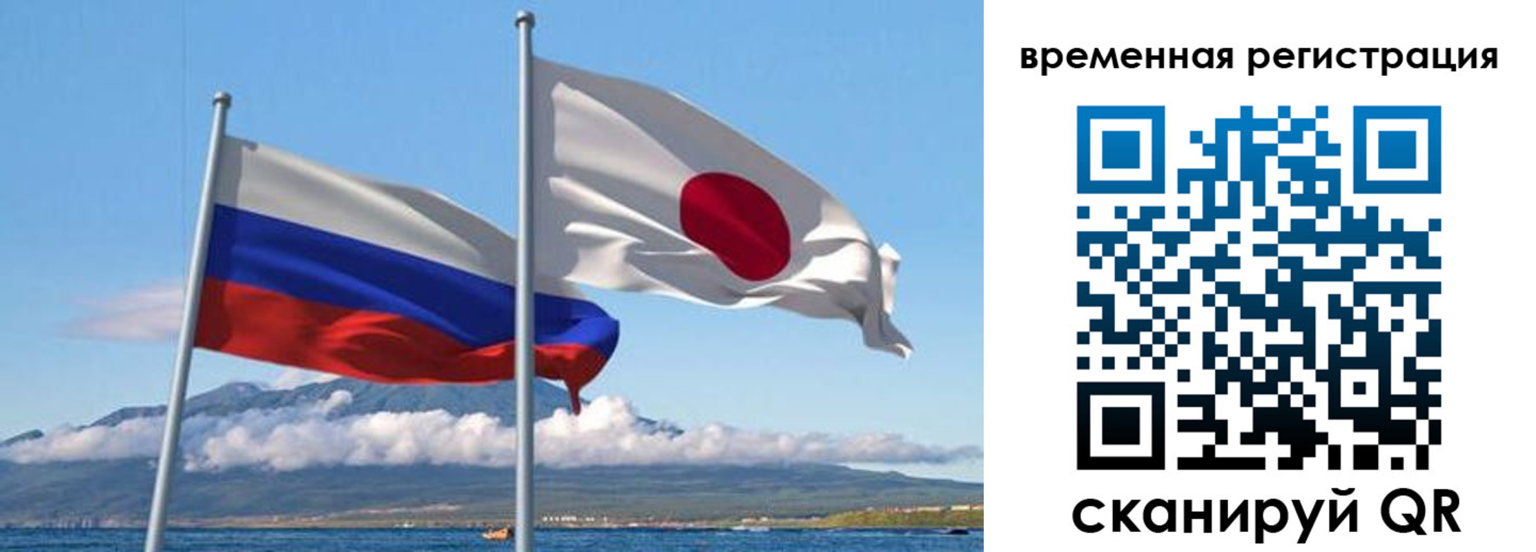 купить прописку в Байкальске